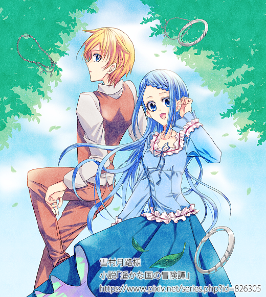 75 小説 表紙 イラスト 相場 アニメ画像 75 小説 表紙 イラスト 相場 アニメ画像