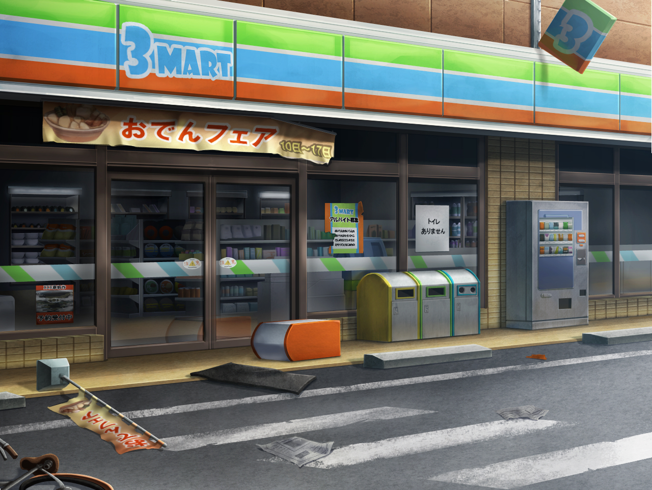コンビニ背景 | スキマ - スキルのオーダーメイドマーケット - skima