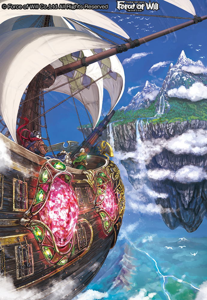 無料イラスト画像 ロイヤリティフリーファンタジー 綺麗 背景 イラスト